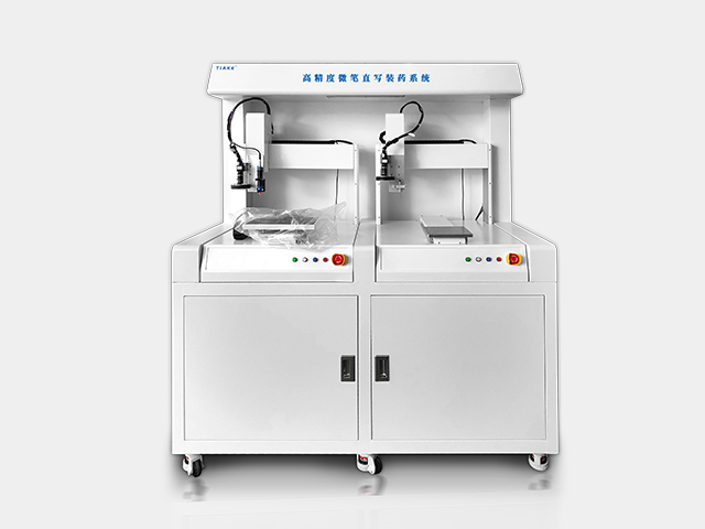高精度微筆直寫裝藥系統(tǒng)